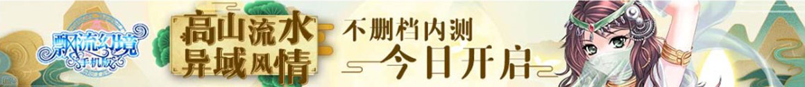 任县娱乐网